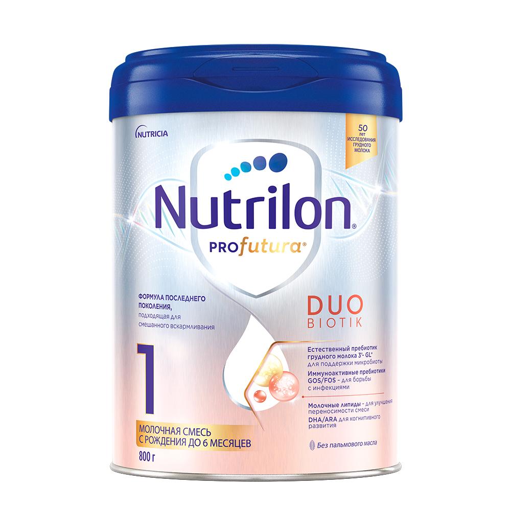 Nutrilon® 1 SuperPremium