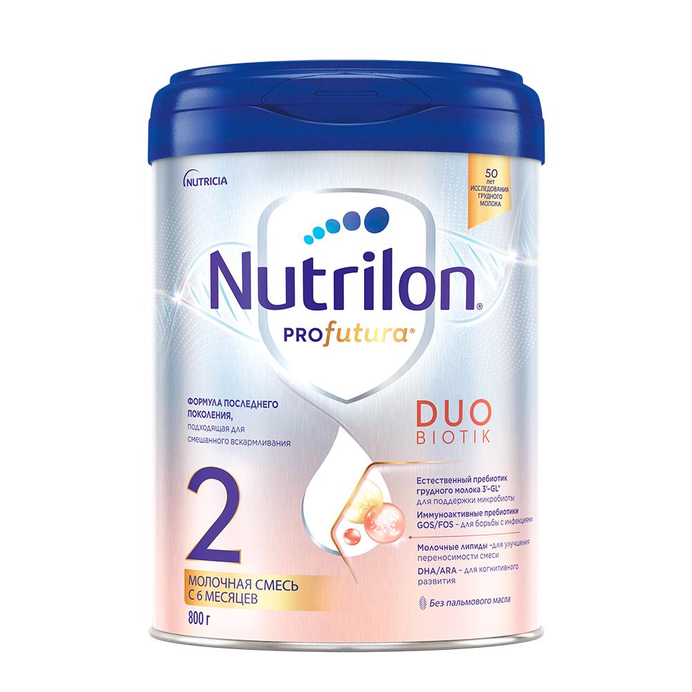 Nutrilon® 2 SuperPremium
